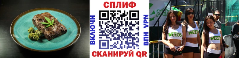 магазин  наркотиков  Пласт  Еда ТГК марихуана 