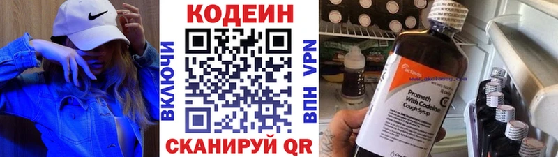 Codein напиток Lean (лин)  кракен сайт  Пласт 