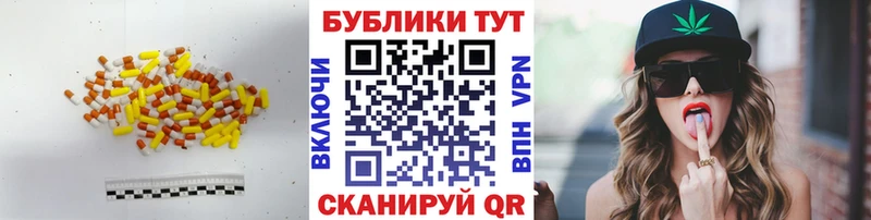 Экстази DUBAI  продажа наркотиков  Пласт 