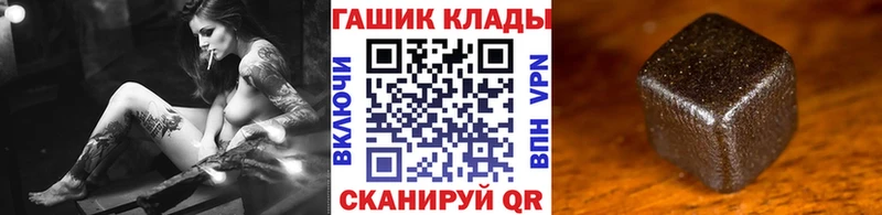 ГАШ hashish Пласт