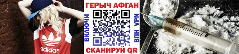 где купить   Пласт  ГЕРОИН VHQ 