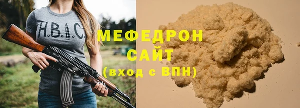 MDMA Вяземский