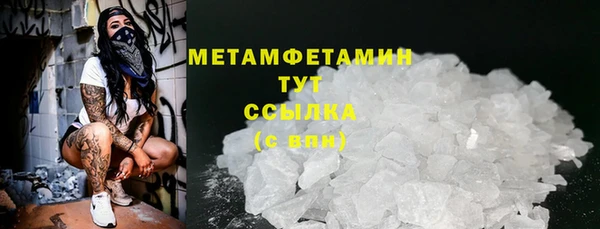экстази Вязьма