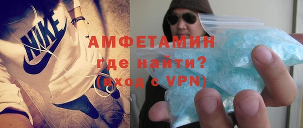 кристаллы Вязники