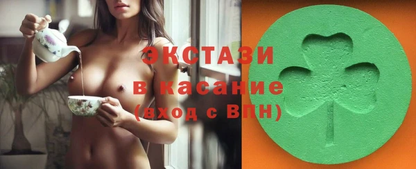 экстази Вязьма