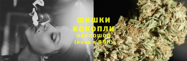 мяу мяу кристалл Сафоново