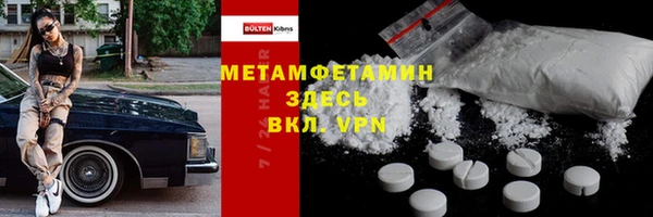 экстази Вязьма