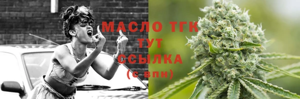 MDMA Вяземский