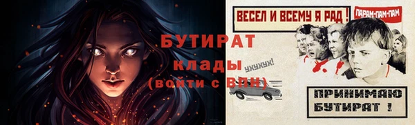экстази Вязьма