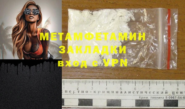 кристаллы Вязники