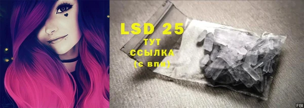 MDMA Вяземский