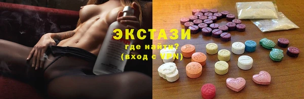 дживик Саяногорск