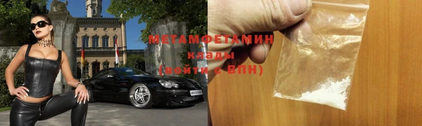 кристаллы Вязники