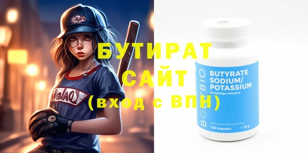 кристаллы Вязники