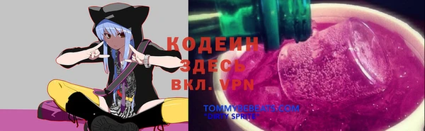 экстази Вязьма