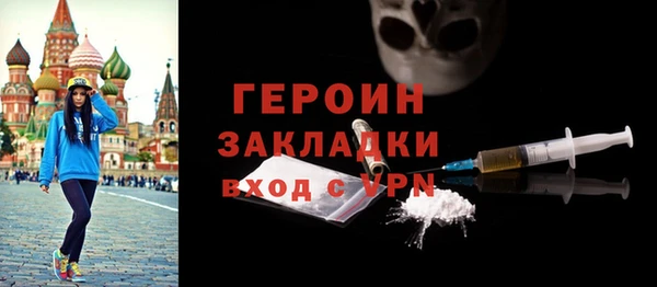 кристаллы Вязники