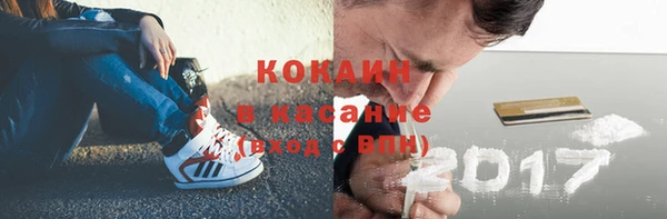 экстази Вязьма