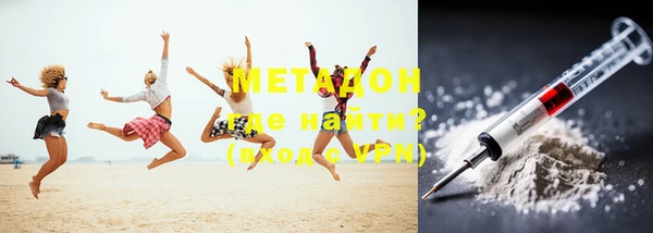 MDMA Вяземский