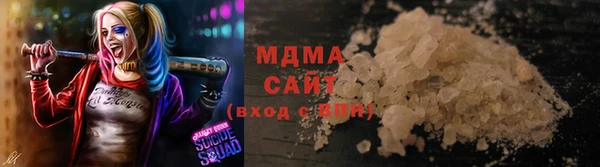 MDMA Вяземский
