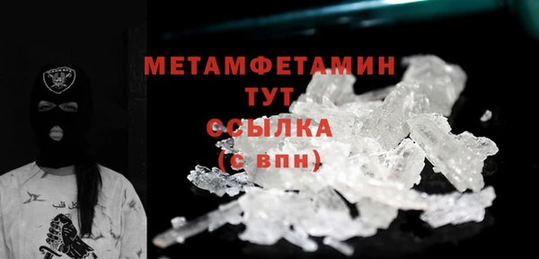 экстази Вязьма
