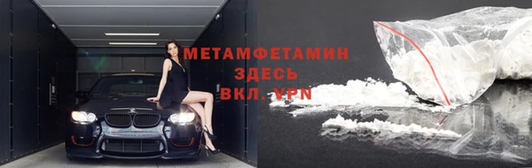 кристаллы Вязники
