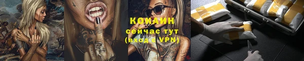 кристаллы Вязники