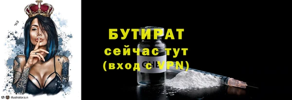 экстази Вязьма