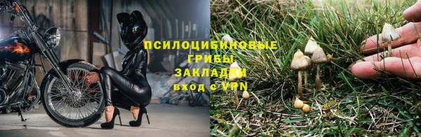кристаллы Вязники