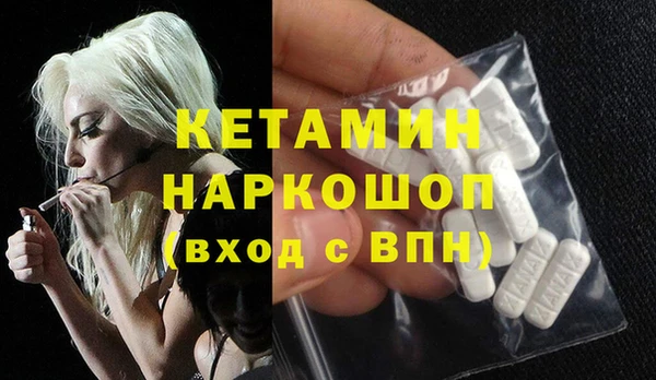 экстази Вязьма