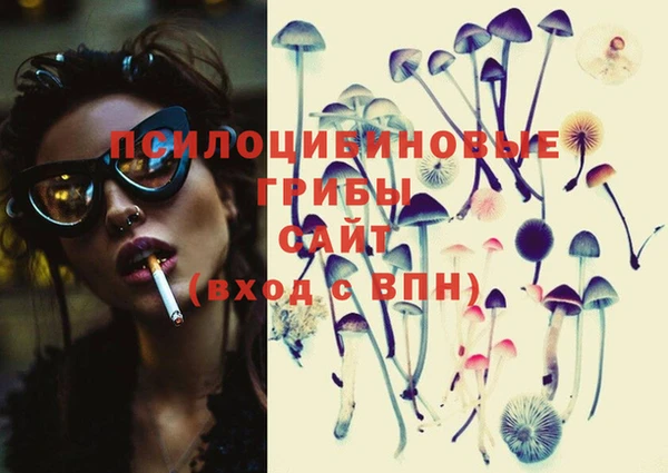 кристаллы Вязники