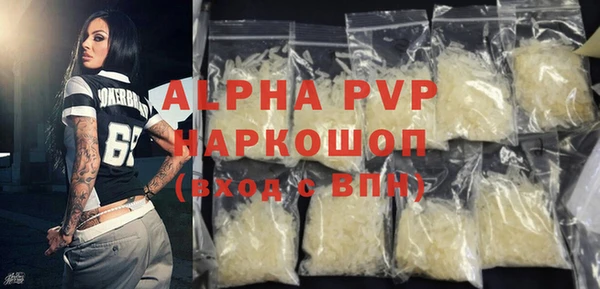 кристаллы Вязники