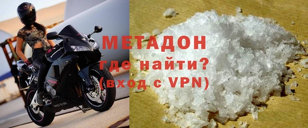 MDMA Вяземский