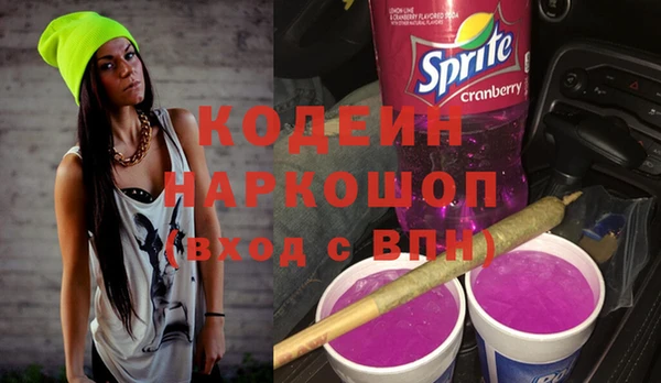MDMA Вяземский