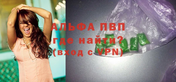 MDMA Вяземский