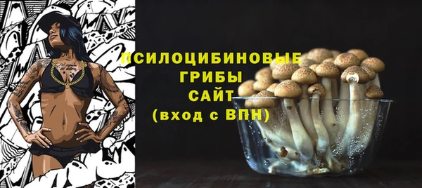 экстази Вязьма