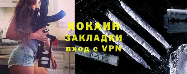 MDMA Вяземский