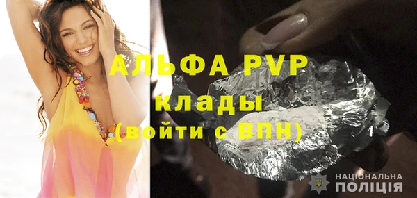 экстази Вязьма