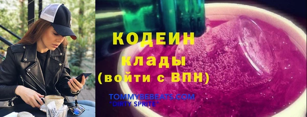 экстази Вязьма