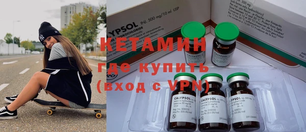 кристаллы Вязники