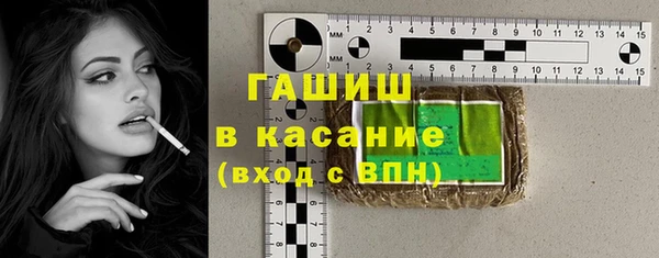 кристаллы Вязники