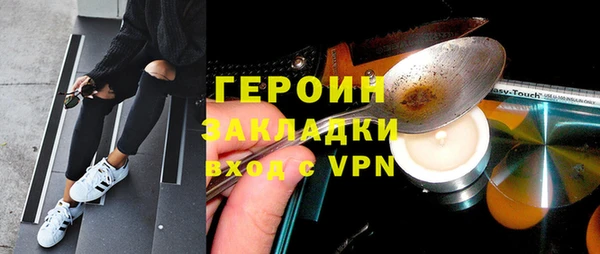 экстази Вязьма