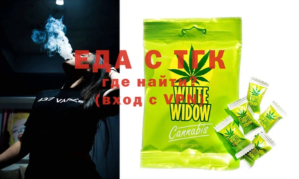 кристаллы Вязники