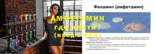кристаллы Вязники