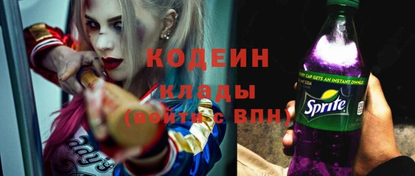 кристаллы Вязники