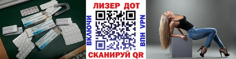 LSD-25 экстази кислота  Пласт 