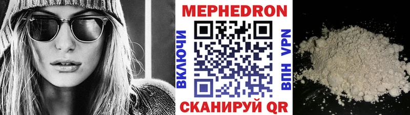 MEGA ссылки  Пласт  МЕФ VHQ 