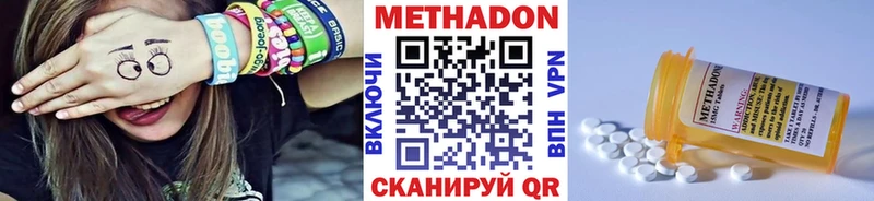 МЕТАДОН мёд закладки мега сайт Пласт